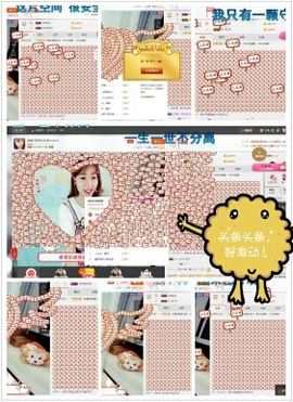 ❁偲偲❁╭☞六月见主播照片