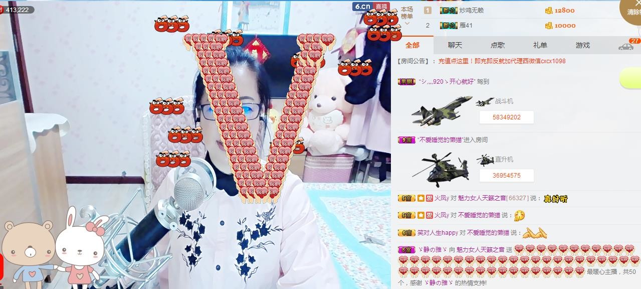 魅力女人唱民歌的图片