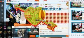 感恩遇见，再见！主播照片