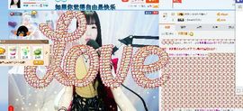 シ灬浅浅シ灬主播照片