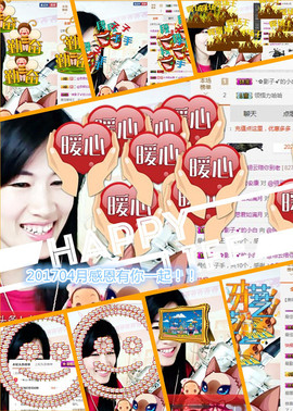 @翎云主播照片
