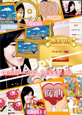 @翎云主播照片