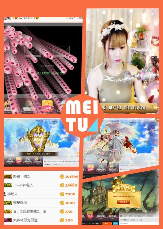 ℳ顔小汐♥主播照片