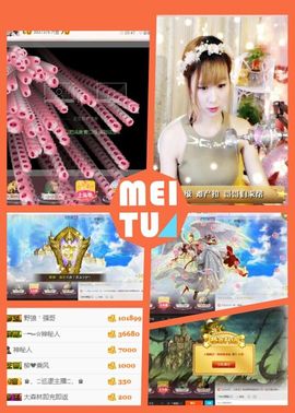 ℳ顔小汐♥主播照片