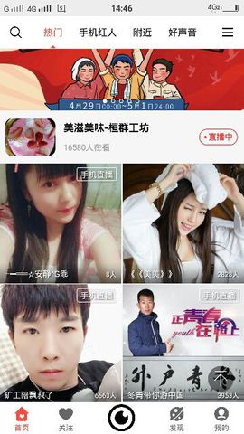 乖“我们的回忆，😘主播照片