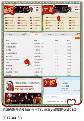 DJ21225主播照片