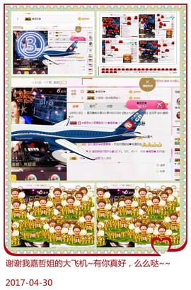 DJ21225主播照片