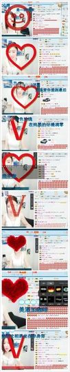 kankawe主播照片