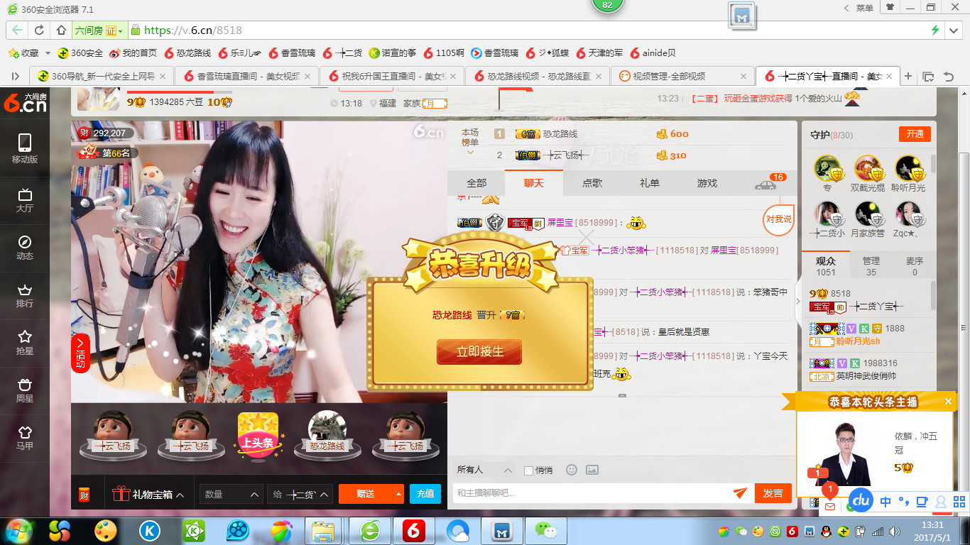 恐龙路线的图片