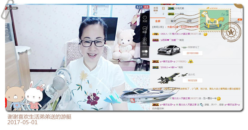 魅力女人唱民歌的图片