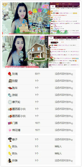 箐檸👑主播照片