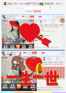 乖“我们的回忆，😘主播照片