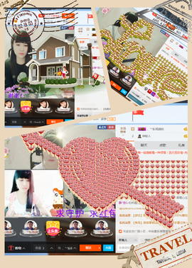 乖“我们的回忆，😘主播照片