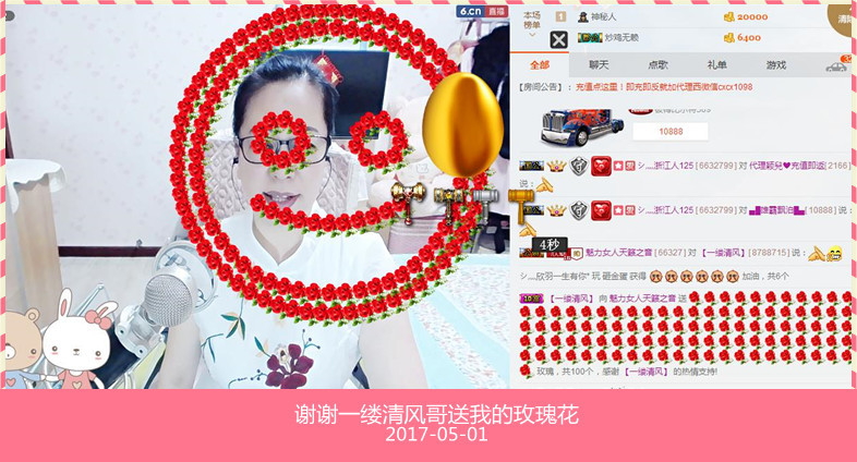 魅力女人唱民歌的图片