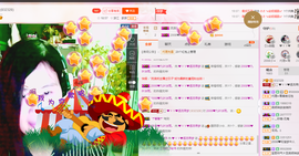 逐流寻梦主播照片