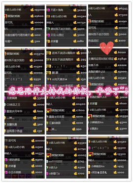 诺er💕好运常伴主播照片