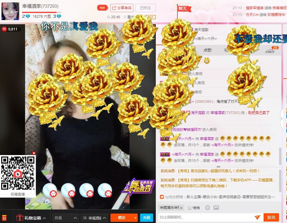 幸福酒家的图片