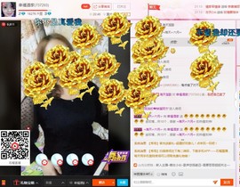 幸福酒家主播照片