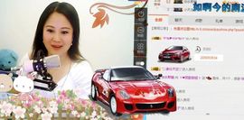 ゞ❤民歌甜姐ゞ主播照片