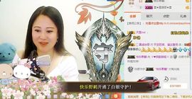 ゞ❤民歌甜姐ゞ主播照片