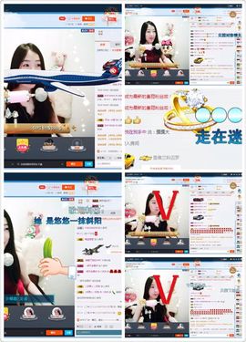 😊再见啦主播照片