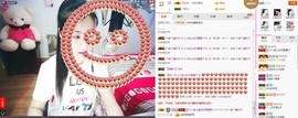 C_@欢喜*牡丹主播照片