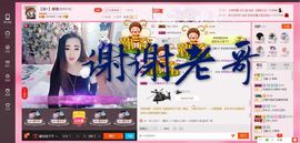 ⊱♧嘟嘟♧⊰主播照片