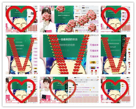 ❤吃货娜娜❤主播照片