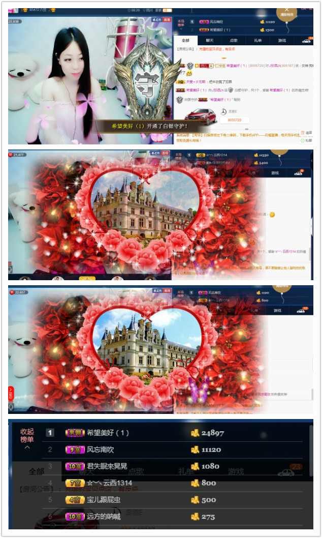 萌新宝宝5253的主播照片