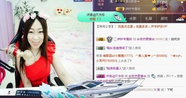曾经来过。。！主播照片