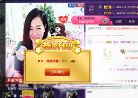 蒋有钱主播照片