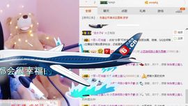 小艺停播主播照片