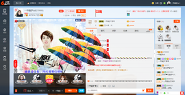 一帘幽梦as主播照片