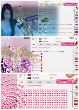 小艺停播主播照片