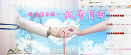 你你小公主？主播照片