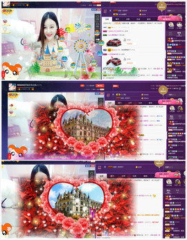 心旧~主播照片