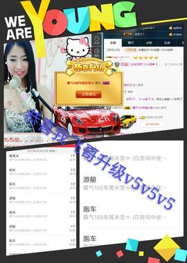 米雪💗️『、、、』主播照片