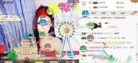 ℳ.休～*主播照片