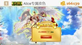艾_大小姐主播照片