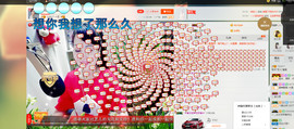 珍惜🌸艺儿🌸主播照片