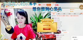 珍惜🌸艺儿🌸主播照片