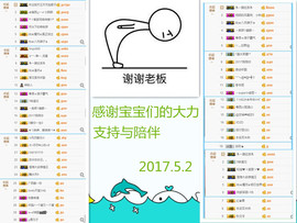 陈思郦🍀听经典🍀主播照片