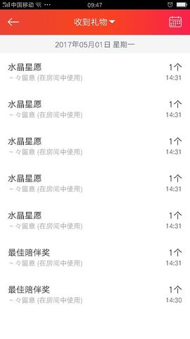 小妖❤出山主播照片