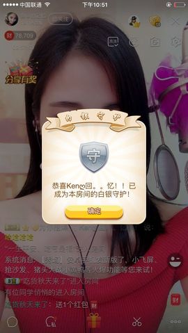 曾…经主播照片