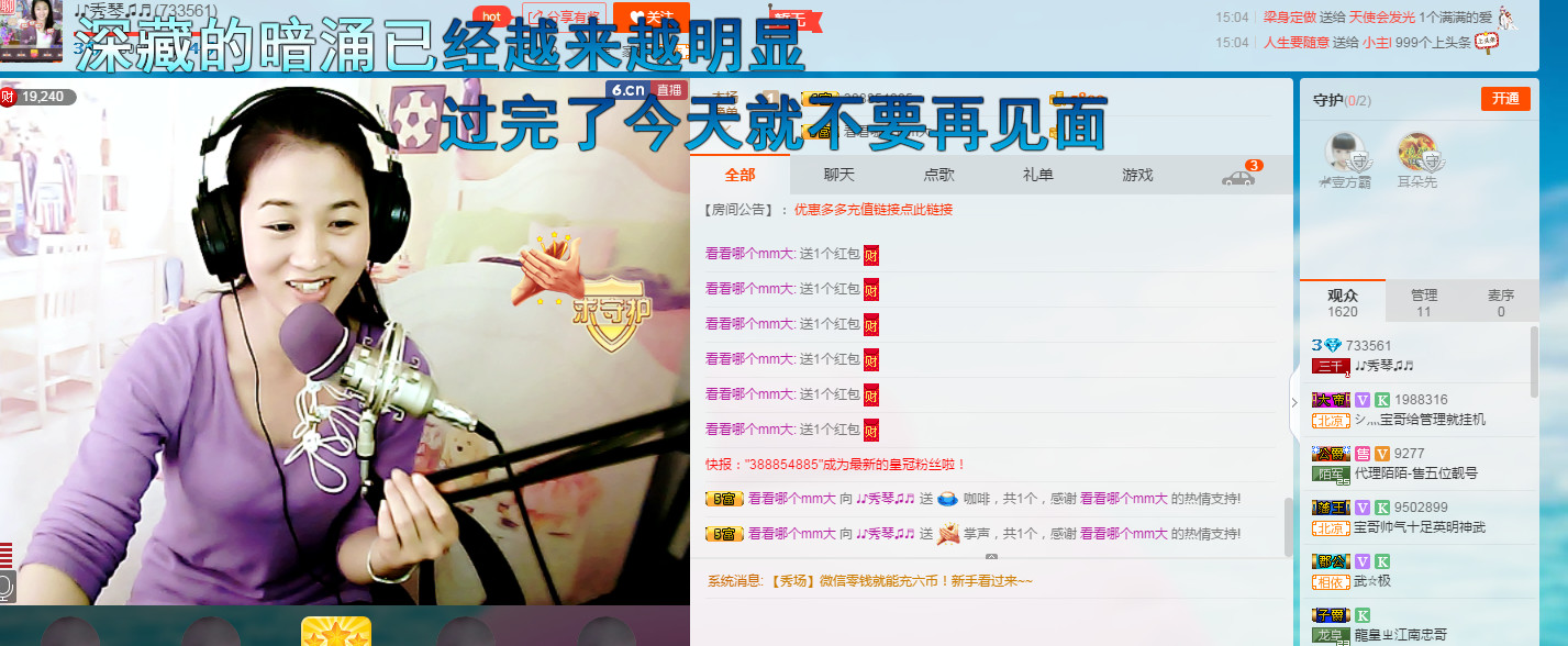 🎶幸福满满🎶的图片