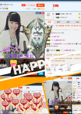 乖“我们的回忆，😘主播照片