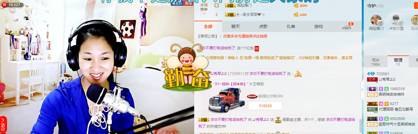 🎶幸福满满🎶的图片
