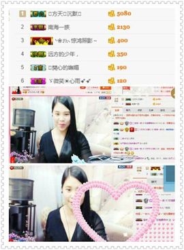 亚丽回来了主播照片
