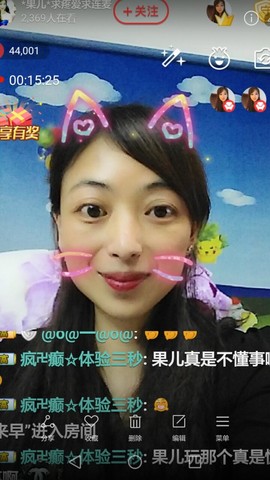 迷路d小鹿主播照片