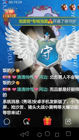迷路d小鹿主播照片